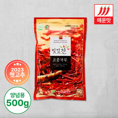 Premium Gochugaru KR (Red Pepper Powder, Spicy) - 200g