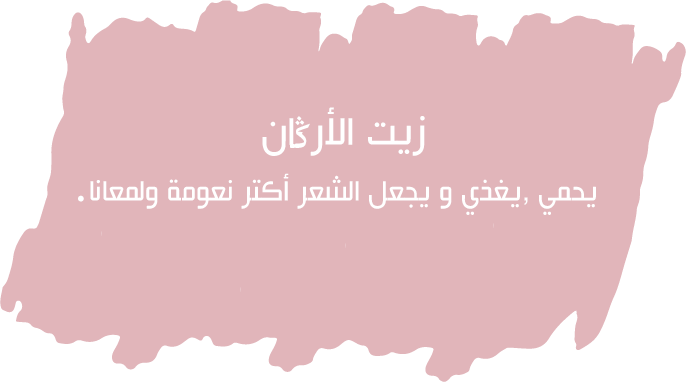 مركز الشعر النظيف