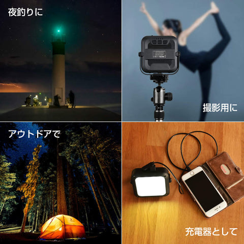 【新着商品】LEDランタン キャンプランタン usb充電式 アウトドア キャンプ