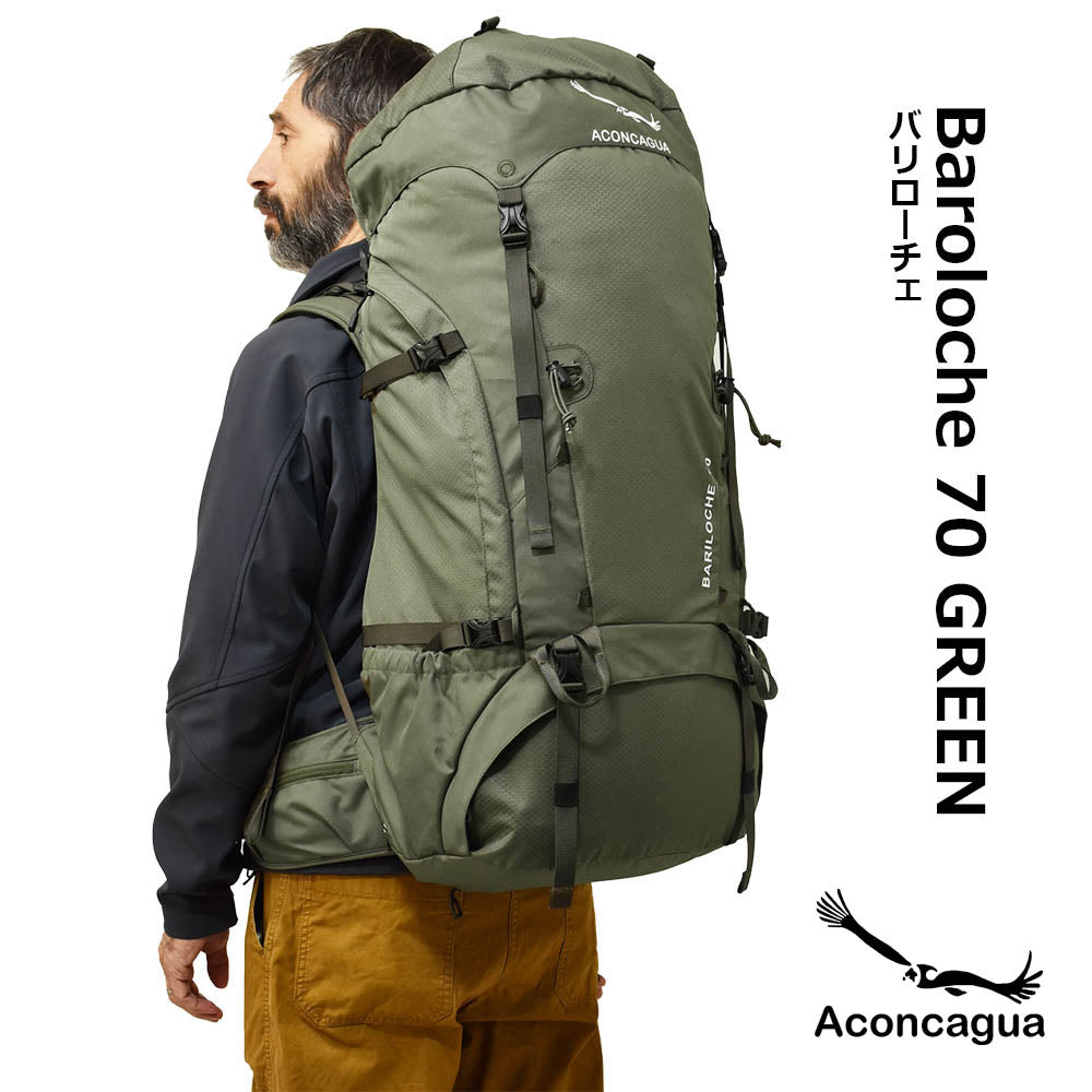 Patagonia パタゴニア 75L+ バックパック 大型ザック 登山用 海外旅行