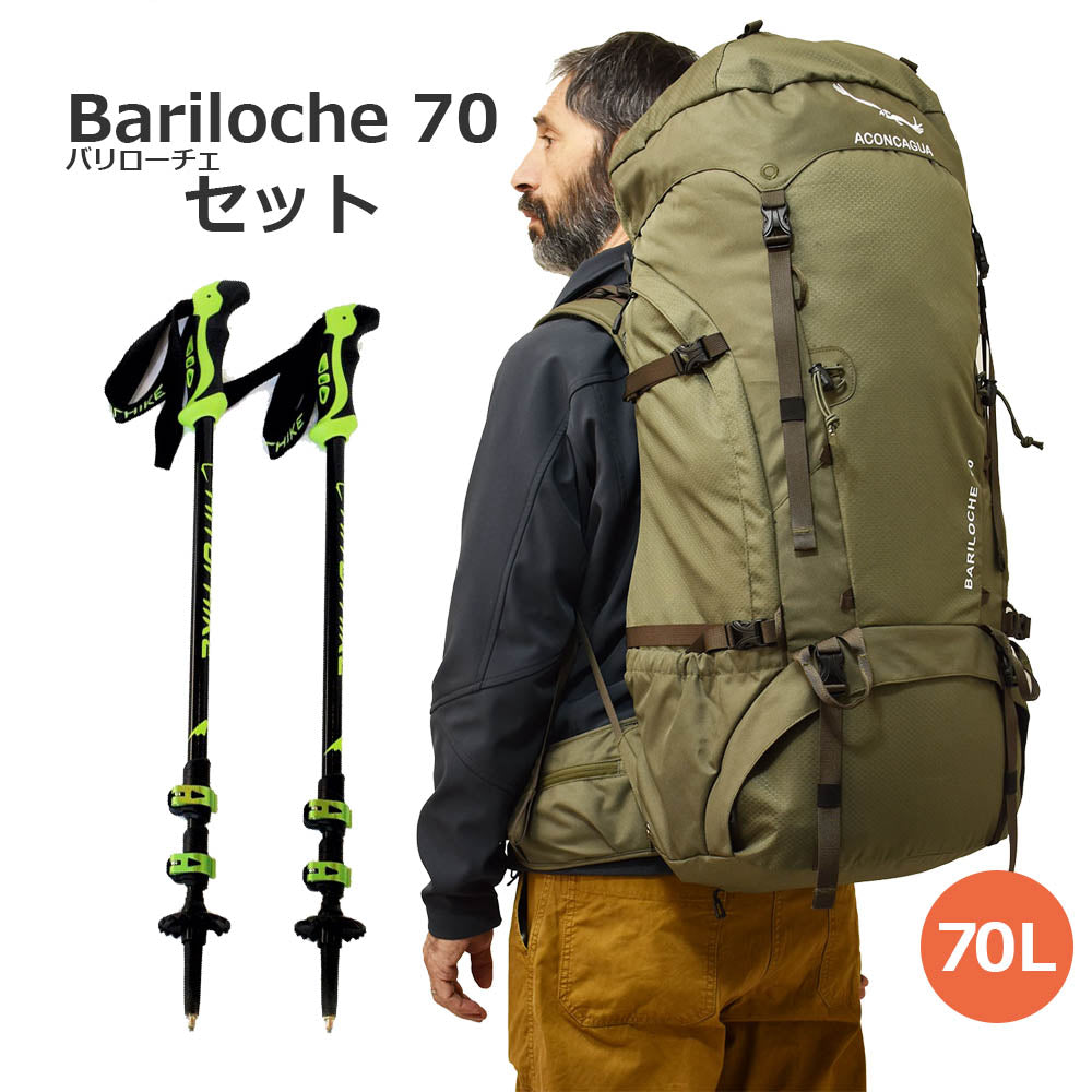 未使用】登山用リュック - 登山用品