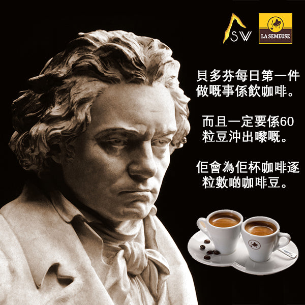 Beethoven | La Semeuse