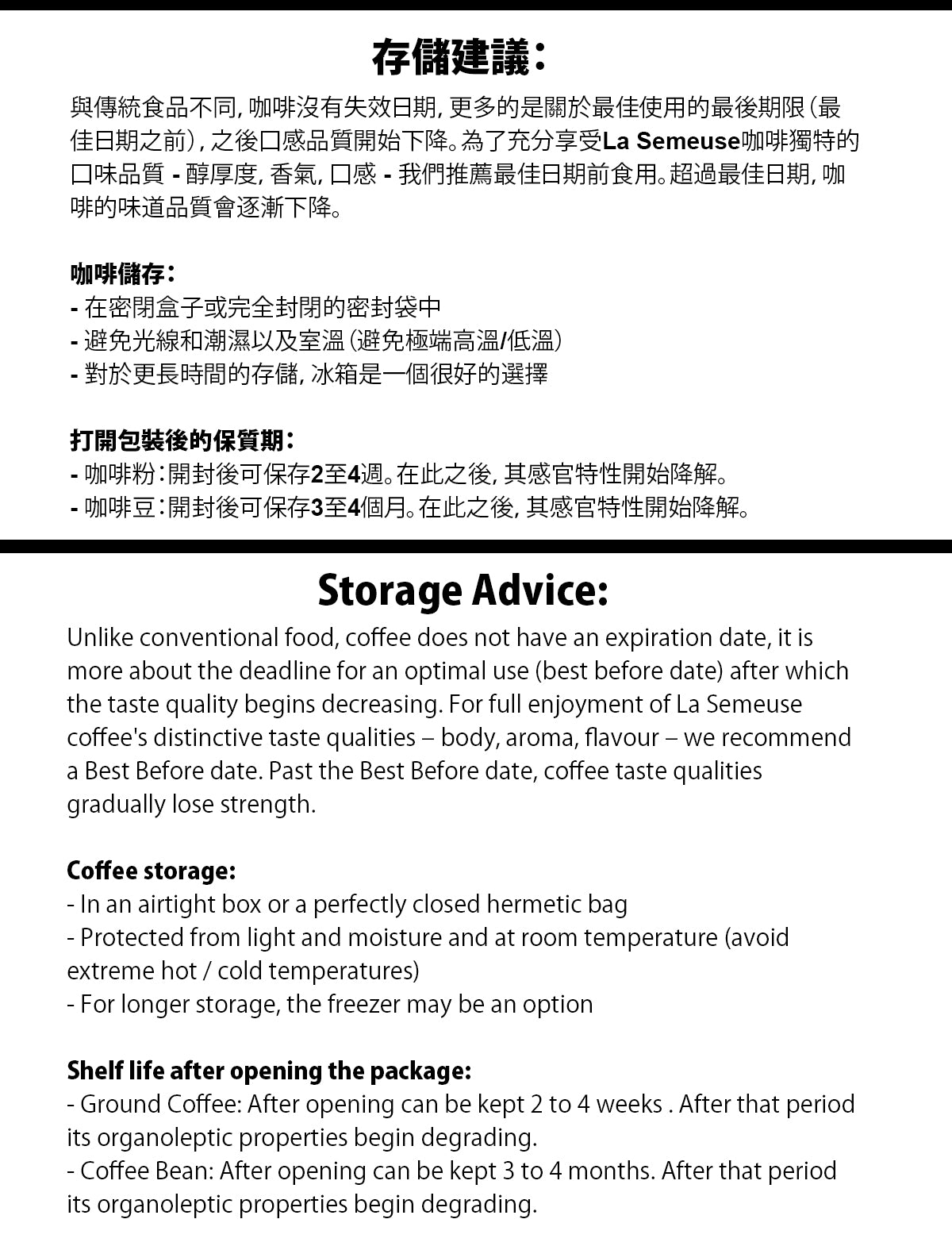 coffee storage advice | Switzerluxe