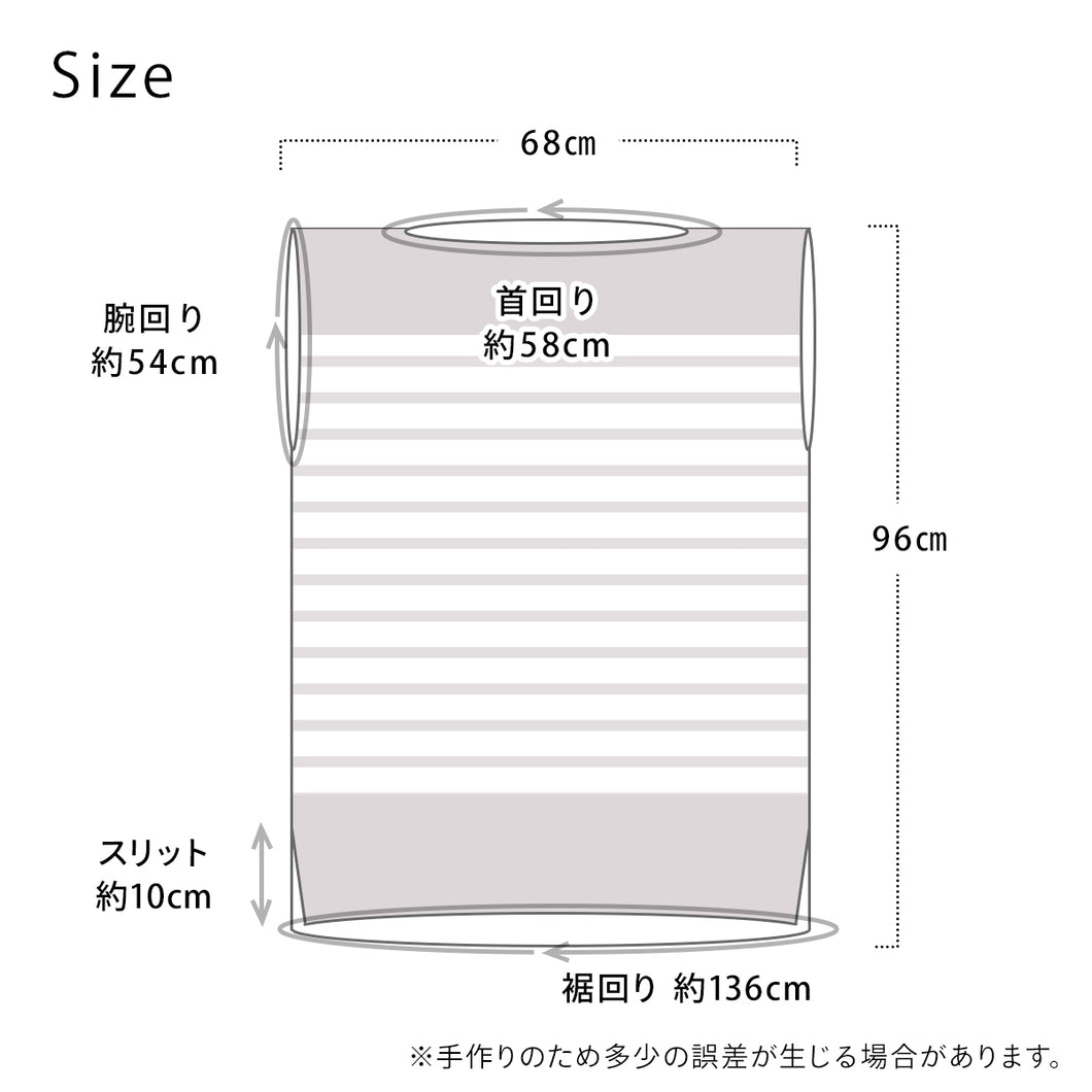 お風呂上がりを楽にする タオルワンピース ボーダー