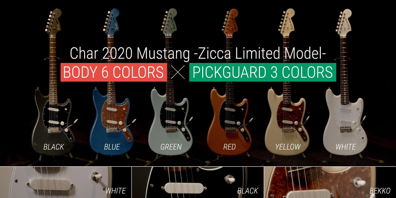 生産完了商品 新品 ZICCA AX CHAR MUSTANG オリジナル ストラップ