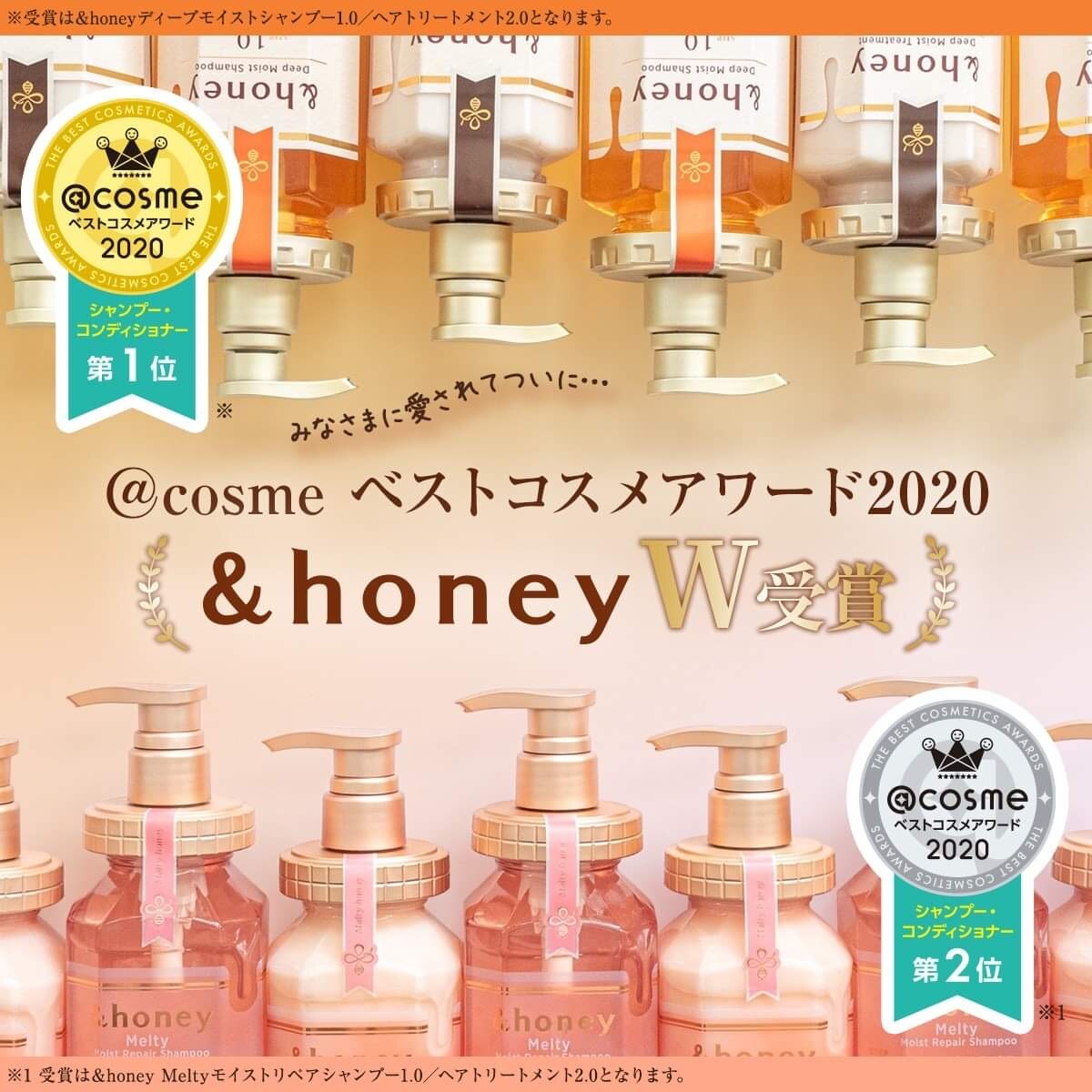 honey Melty Moist Repair Hair Oil Step 3.0 100ml – Momoko Cosmetics