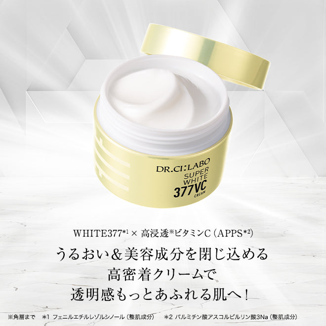 Dr. Ci: Labo Super White 377 VC Brightening Essence Cream 城野医生 Dr.Ci:Labo VC377美白淡斑精华面霜
