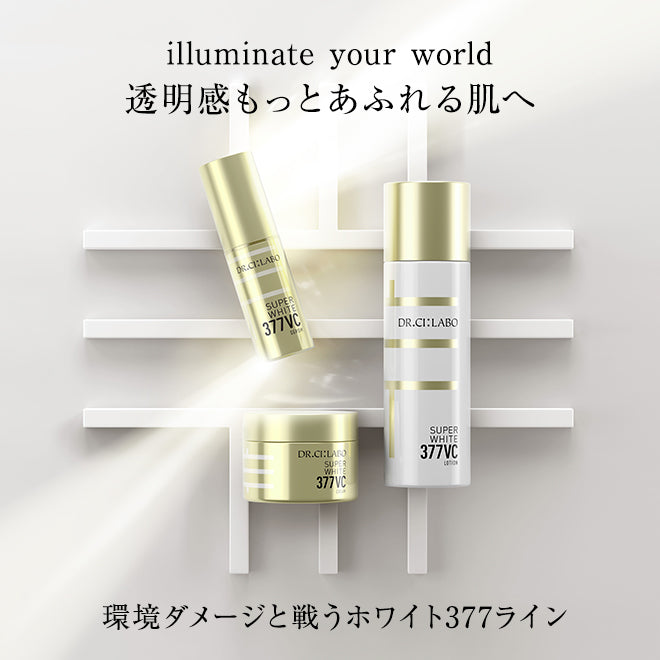 Dr. Ci: Labo Super White 377 VC Serum 城野医生VC377美白淡斑精华液