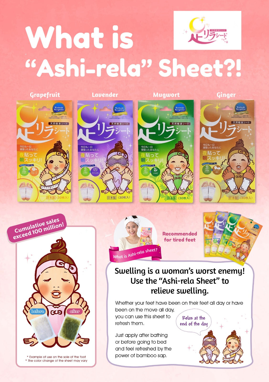 KINOMEGUMI ASHI-RELA Detox Foot Patch