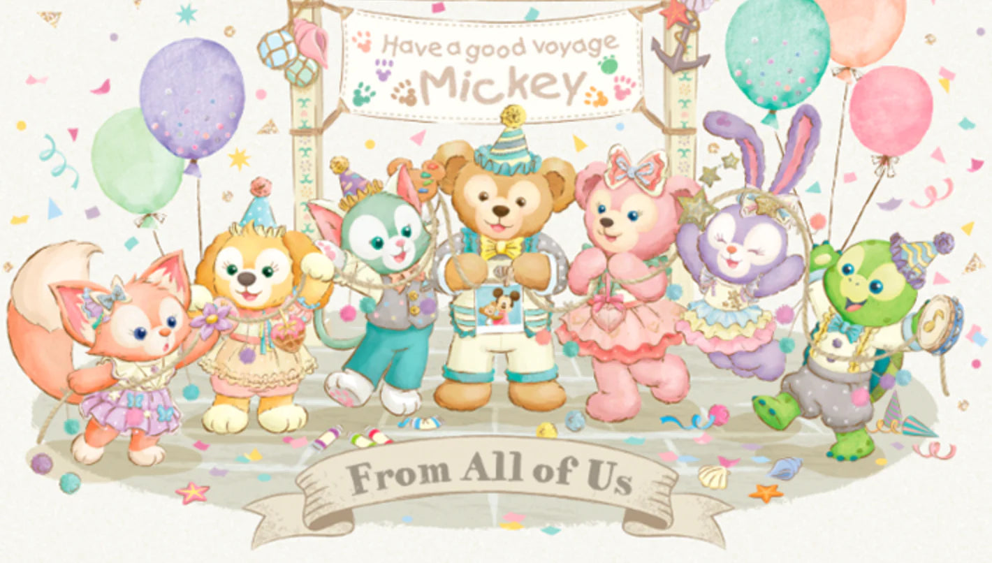 TDR Duffy & Friends "From All of Us" Collection