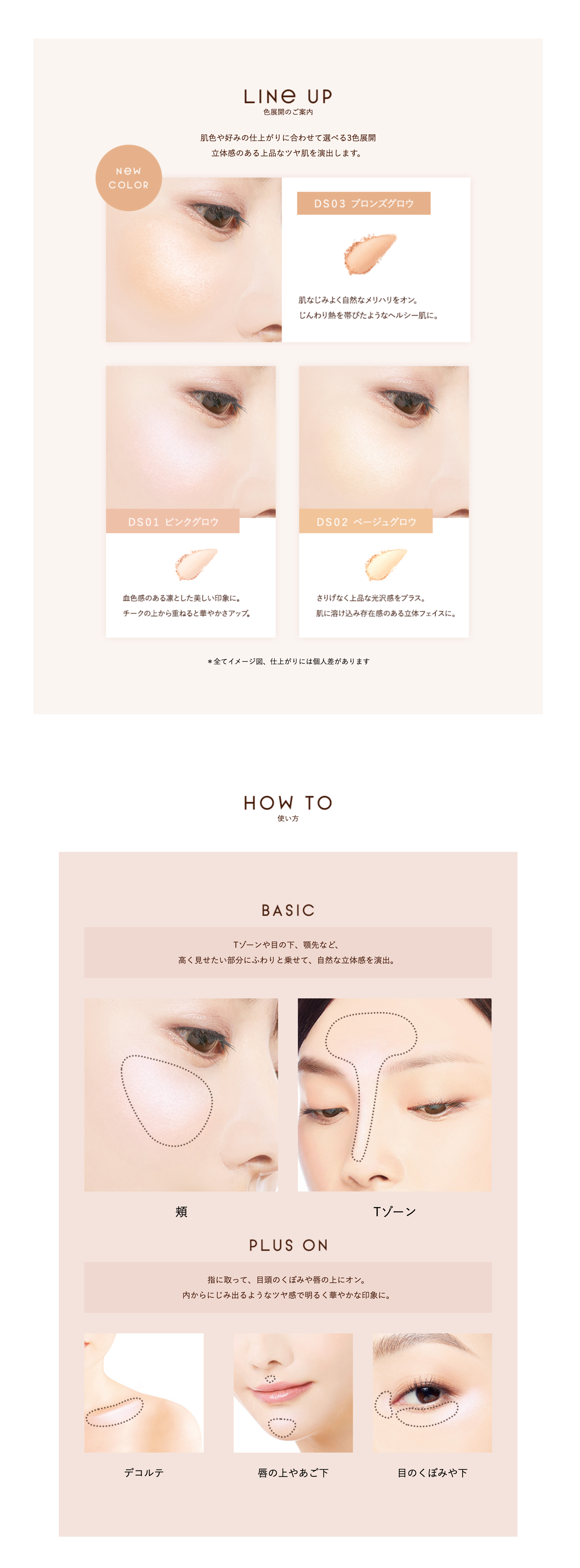 EXCEL Draped Shimmer Glow #DS02 Beige Glow sana excel亮彩高光修容粉饼