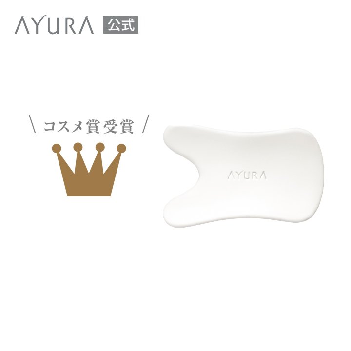 AYURA Bicassa Plate Premium