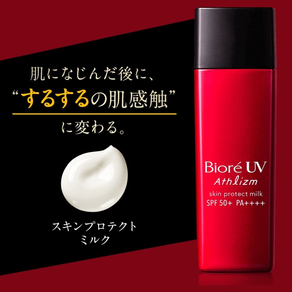 BIORE UV Athlizm Skin Protect Milk SPF 50+ PA+++ 65ml