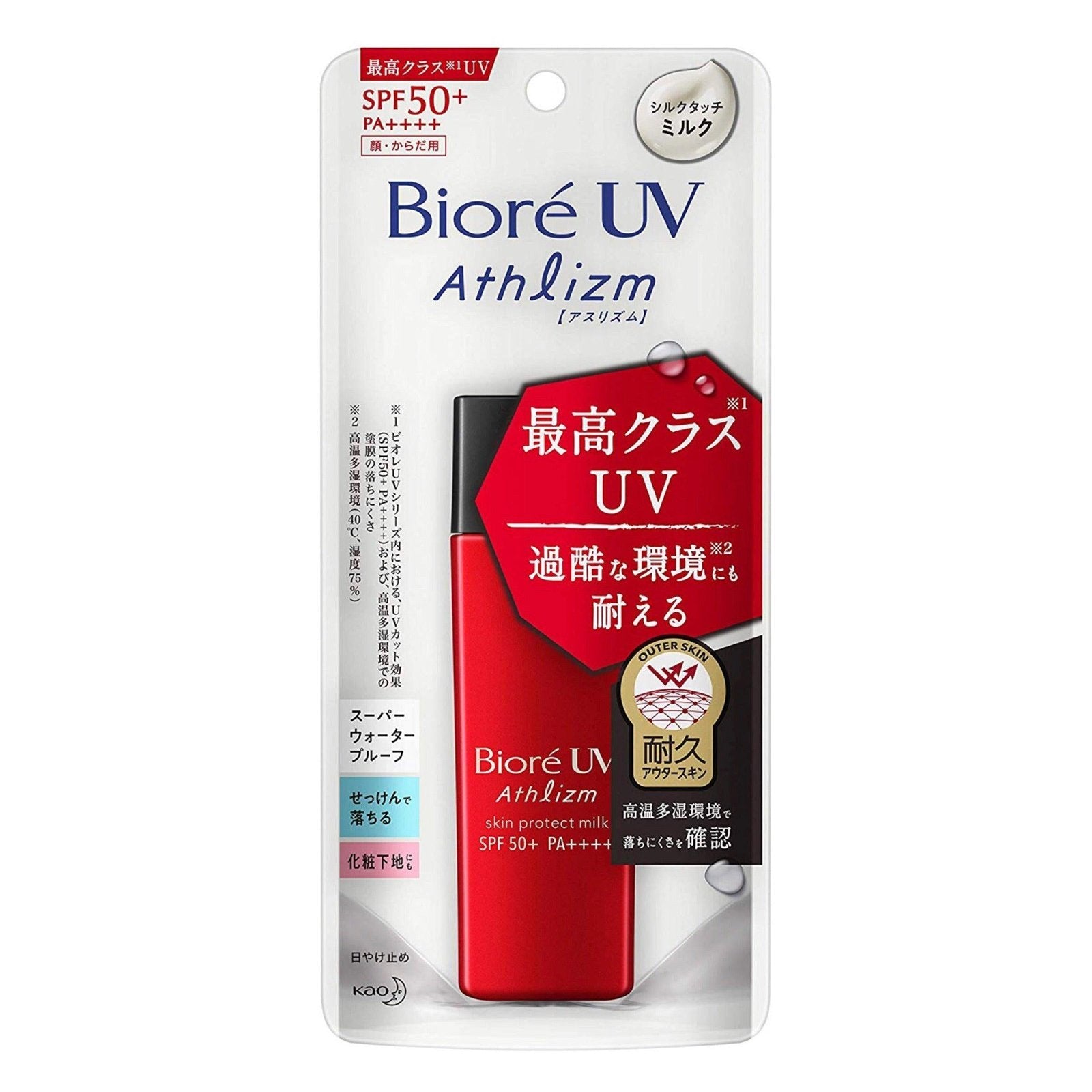 BIORE UV Athlizm Skin Protect Milk SPF 50+ PA+++ 65ml