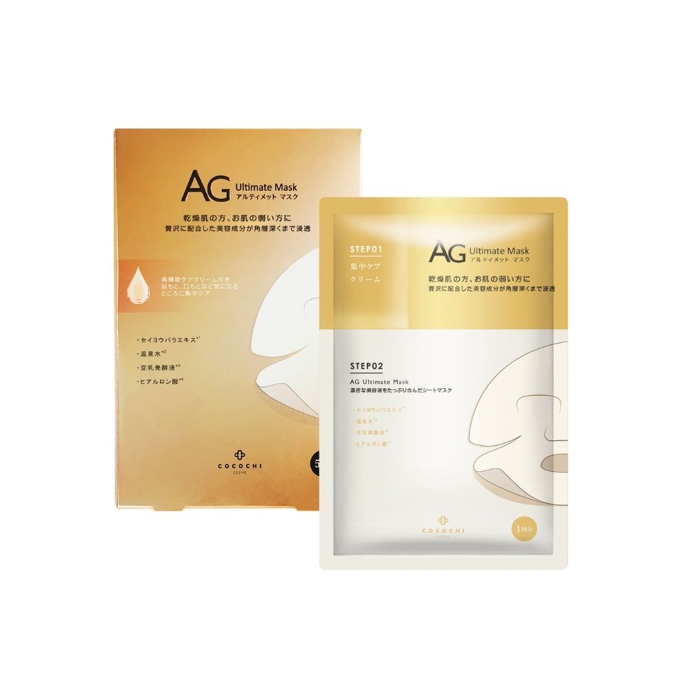 COCOCHI AG Ultimate Essence Mask 5ps