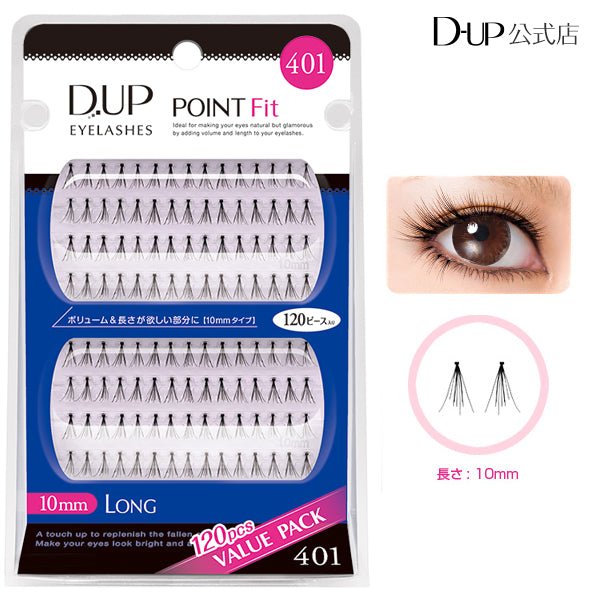 D-UP Point Fit Eyelashes Long 10mm #401