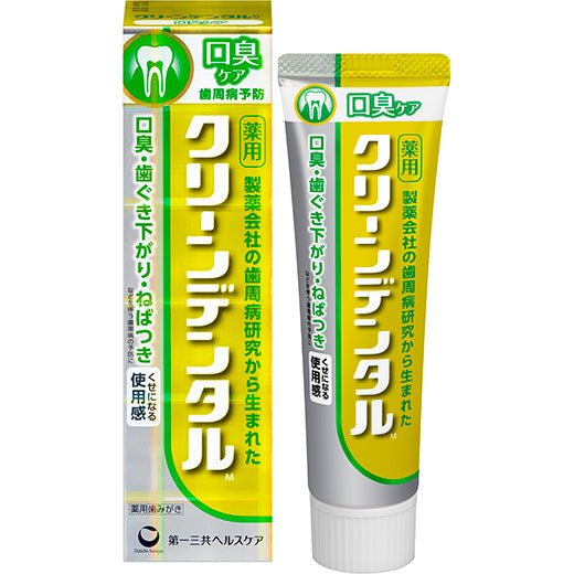 DAIICHI SANKYO Clean Dental L Medicated Tooth Paste #Yellow Breath Care 100g