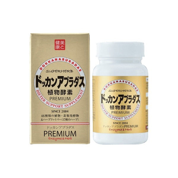 DOKKAN Super Herb Detox Abura Gold Premium 180 Tablets