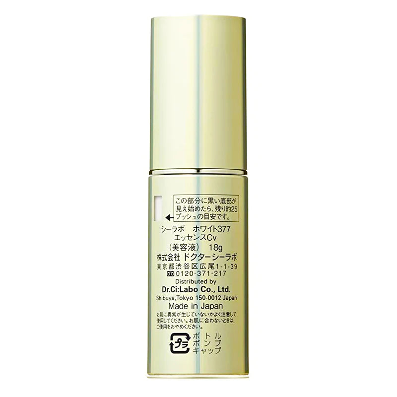 Dr. Ci: Labo Super White 377 VC Serum 18g