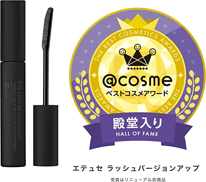 ETTUSAIS Eye Edition Mascara Base #Black