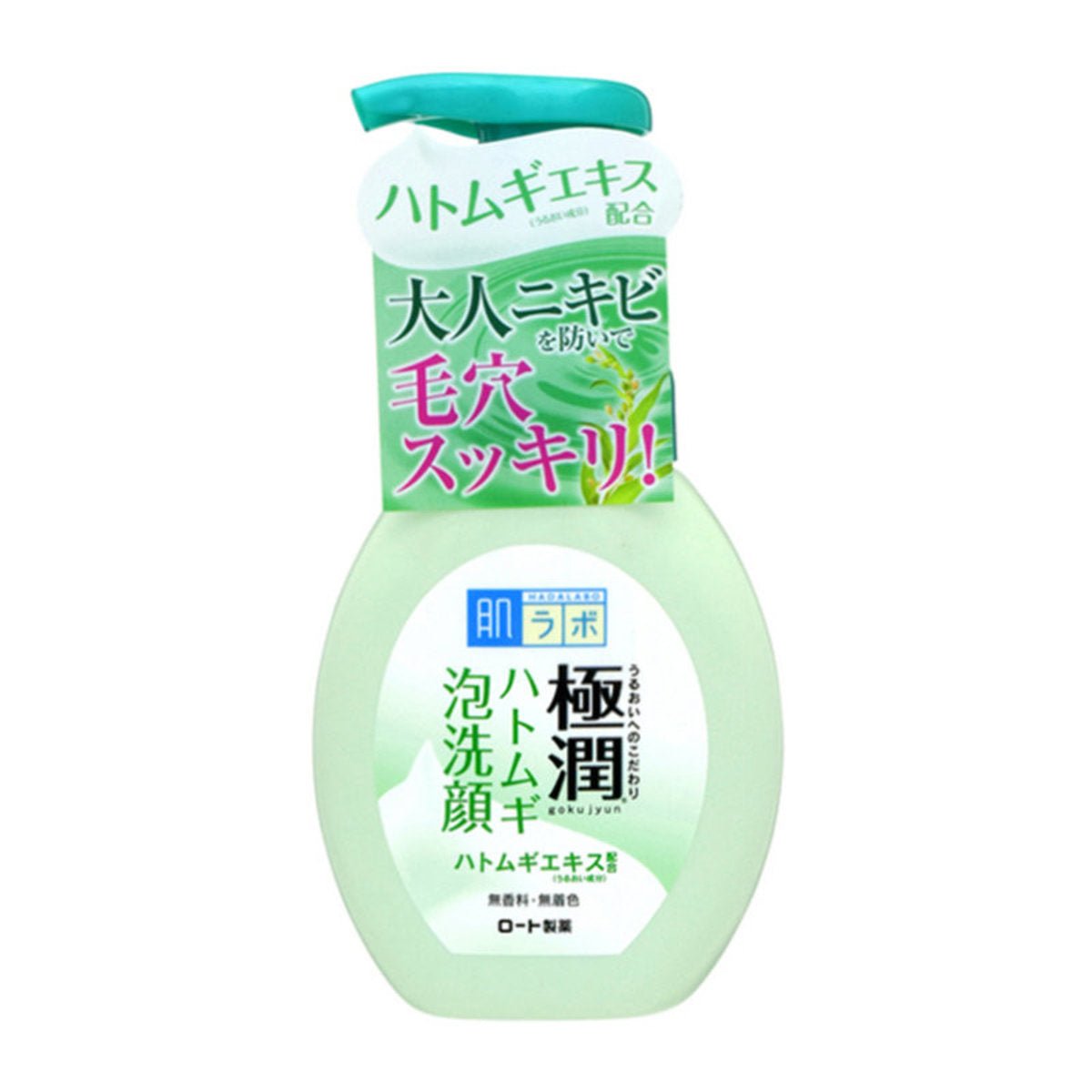 HADA LABO Gokujyun Hatomugi Bubble Face Wash 160ml