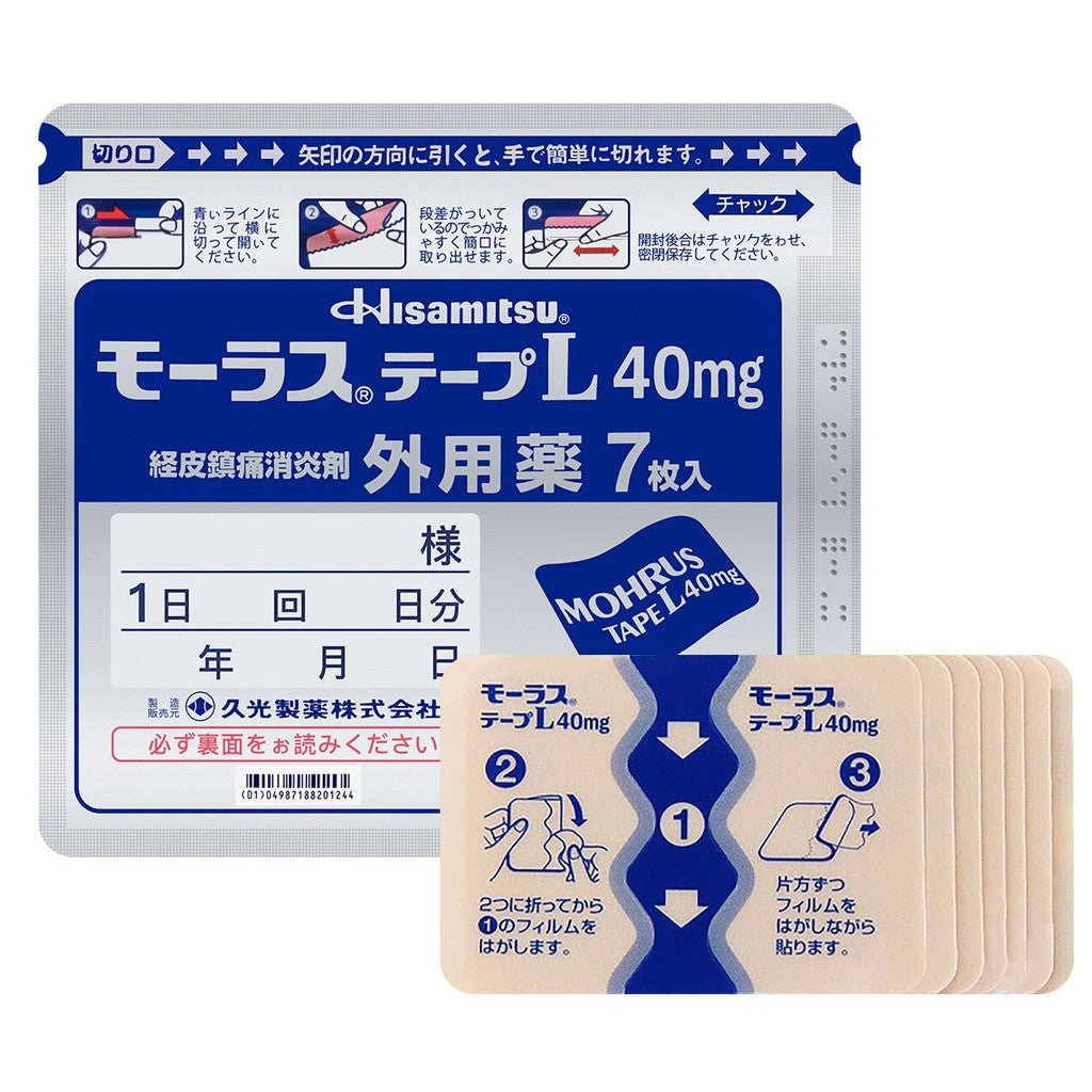 HISAMITSU Mohrus Tape 7pcs