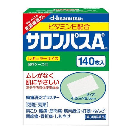 HISAMITSU Salonpas Pain Relieving Patches 140pcs