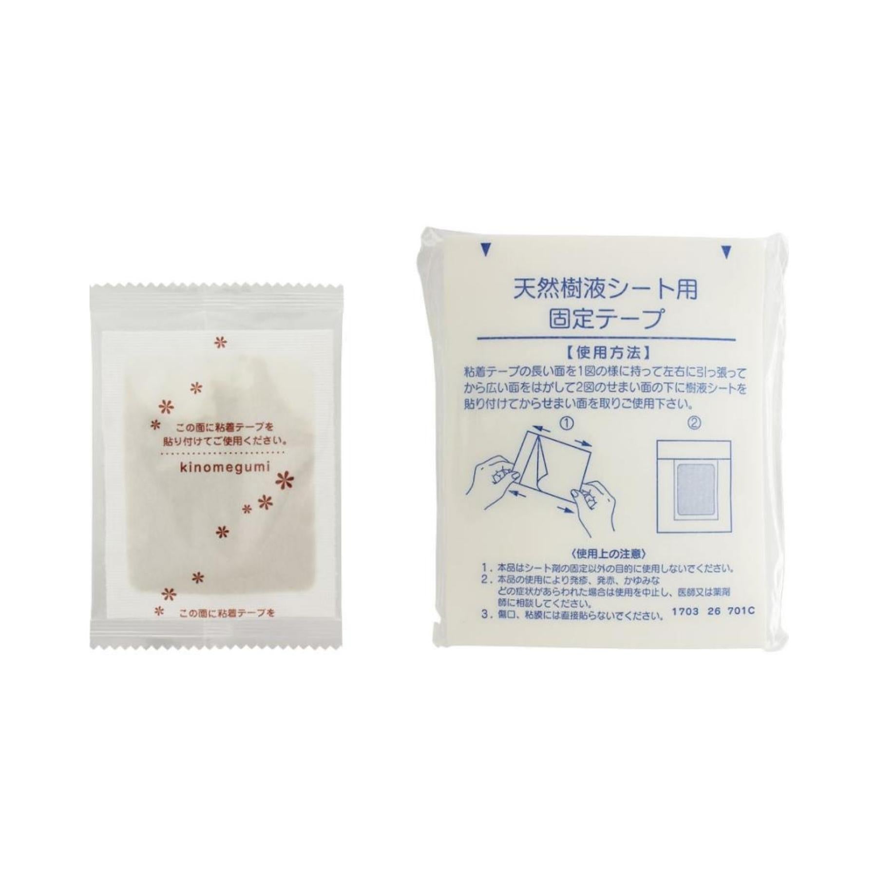 KINOMEGUMI ASHI-RELA Detox Foot Patch #Ginger 30pcs