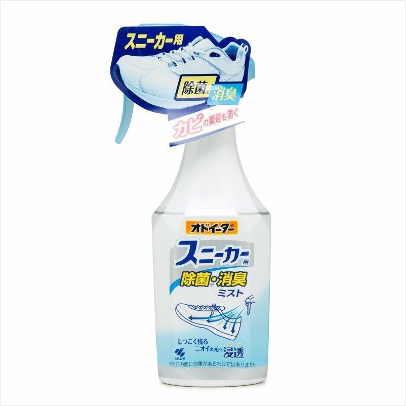 KOBAYASHI Shoes Sterilization & Deodorant Spray 250ml