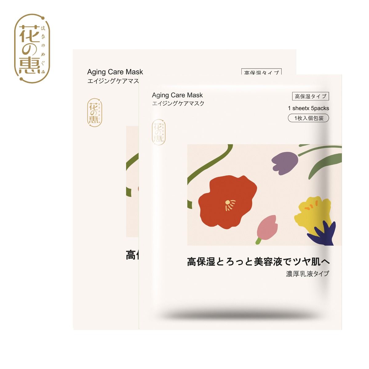 Hana no Megumi Aging Care Mask 5pcs