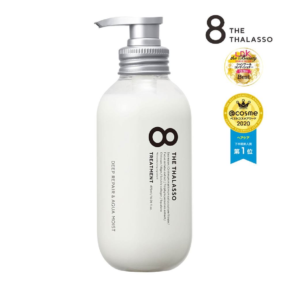 8 The Thalasso Deep Repair & Aqua Moist Treatment 475ml