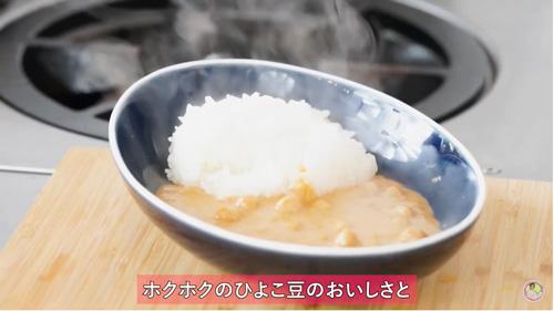 ひよこ豆のココナッツミルクカレー