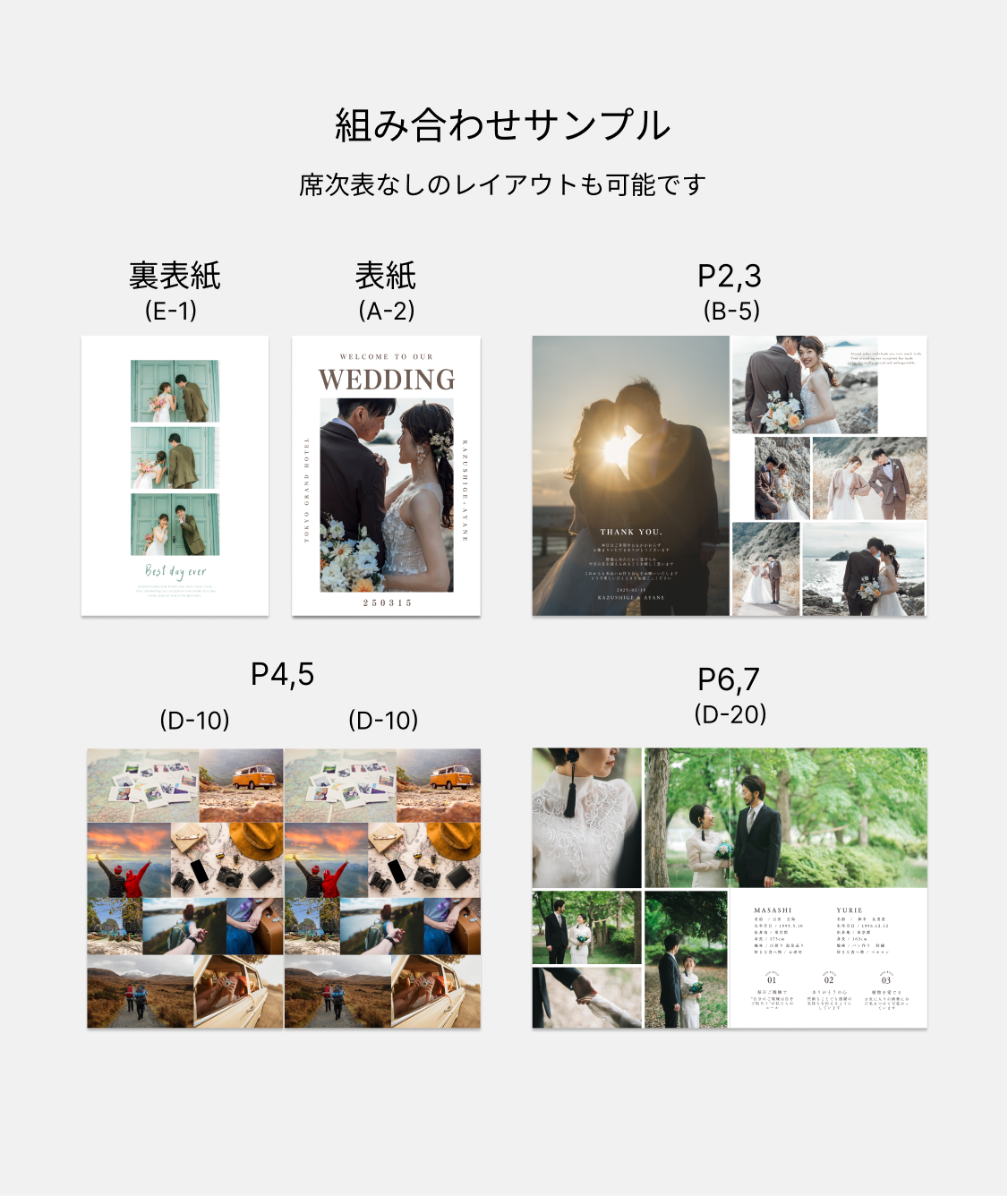 ✴︎kira様専用ページ✴︎ 結婚式プロフィールブック A5サイズオーダー