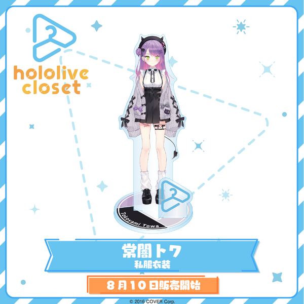 常闇トワ 誕生日記念2023 – hololive production official shop