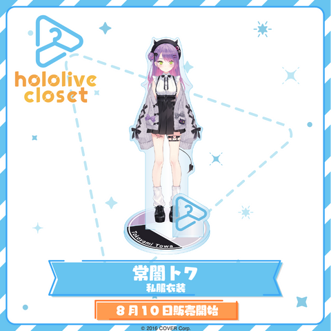 and 1=2 - hololive production official shop