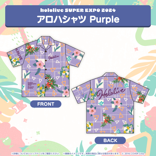 08_aloha_purple_2f314da1-69fd-462e-bc0d-5ede2d8275ae__PID:6a14a424-47cc-4c77-8e59-4a4446c307c1