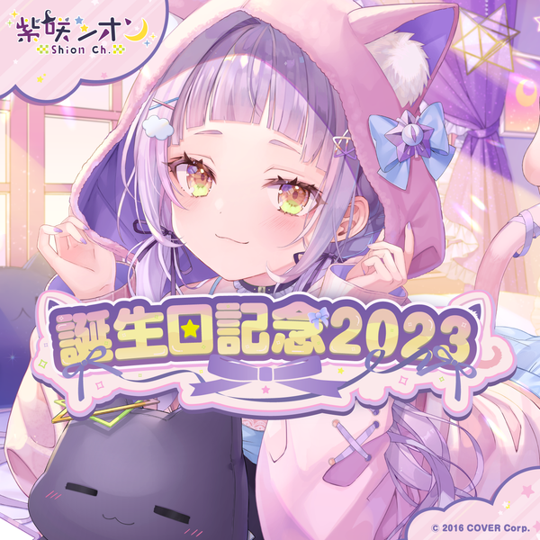 湊あくあ 誕生日記念2023 – hololive production official shop