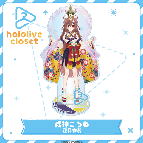 and 1=2 - hololive production official shop