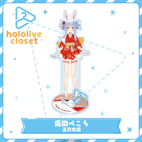 and 1=2 - hololive production official shop