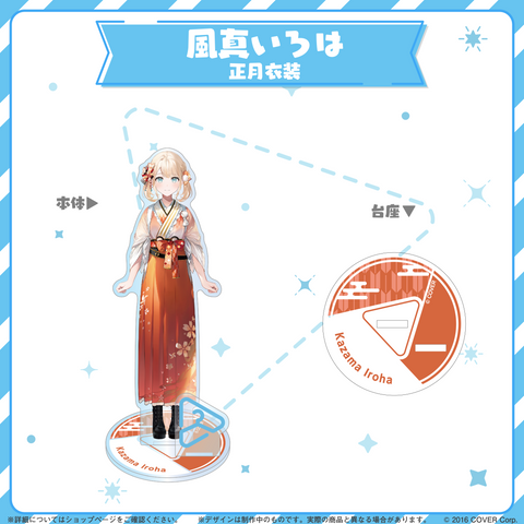 and 1=2 and a'='a - hololive production official shop