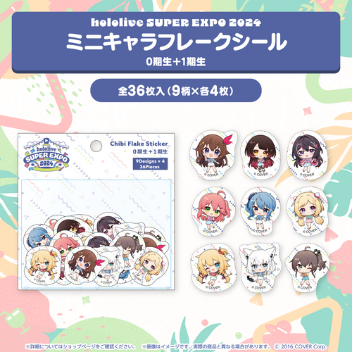 超ポイント祭?期間限定】 Hololive advent アクリルスタンド チェキ風カード EXPO アクリルスタンド -  bestcheerstone.com