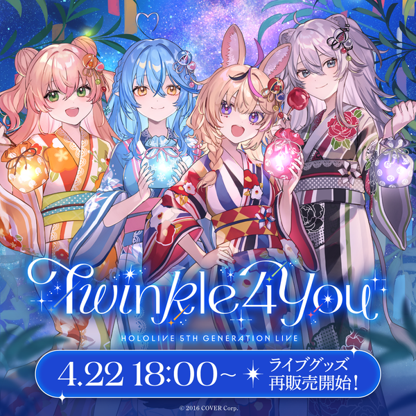 hololive 5th Generation Live “Twinkle 4 You” Blu-ray – hololive 