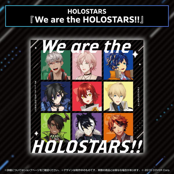 HOLOSTARS 2nd ACT 「GREAT VOYAGE to UNIVERSE!!」Blu-ray – hololive 