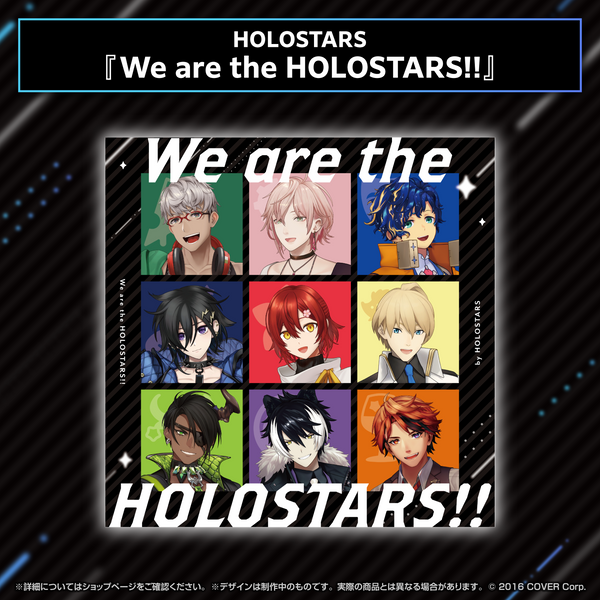 HOLOSTARS Winter 【Winter Days】冬のおでかけグッズ – hololive