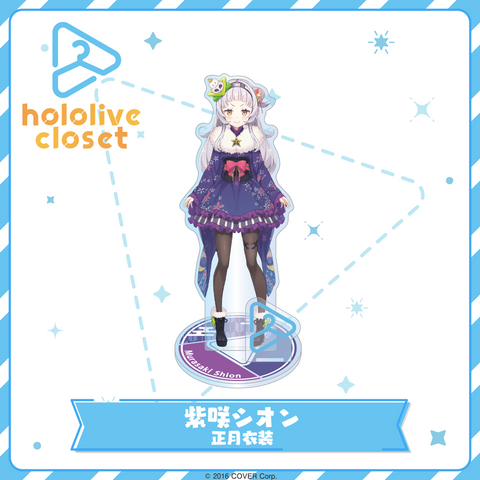 or(1=2 - hololive production official shop