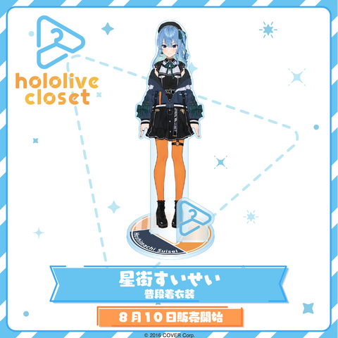 koseki bijou - hololive production official shop