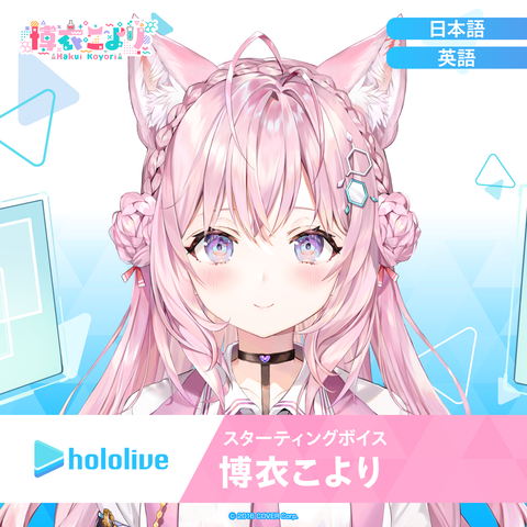 hololive - hololive production official shop