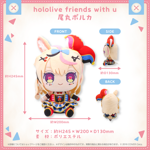 ホロフレ - hololive production official shop