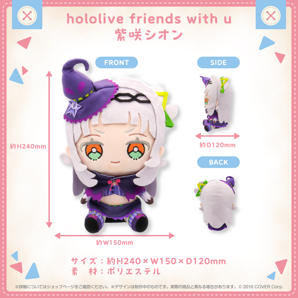 姫森ルーナ 活動2周年記念 – hololive production official shop