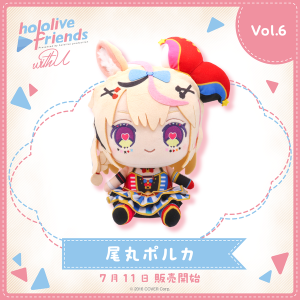 hololive friends with u さくらみこ – hololive production official shop